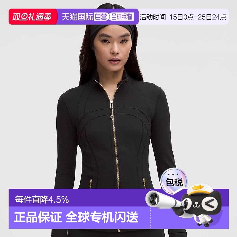 1h可退 加拿大直邮lululemon露露乐檬define女款时尚修身长袖卫衣