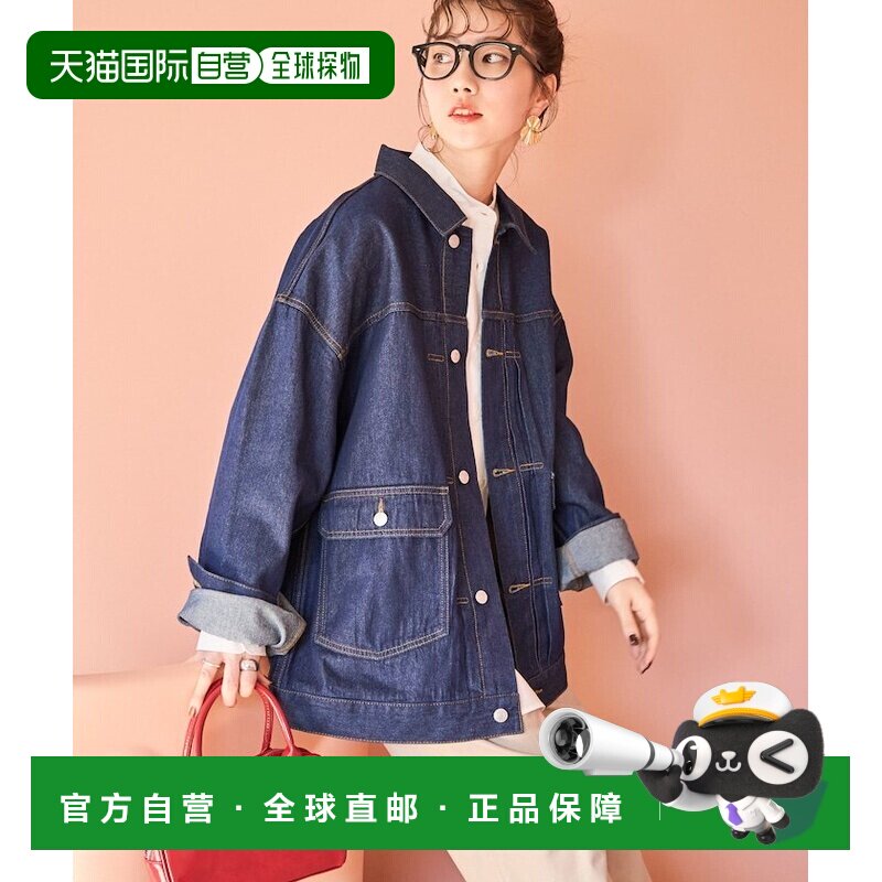 日本直邮FREAK'S STORE Big Silhouette 牛仔夹克