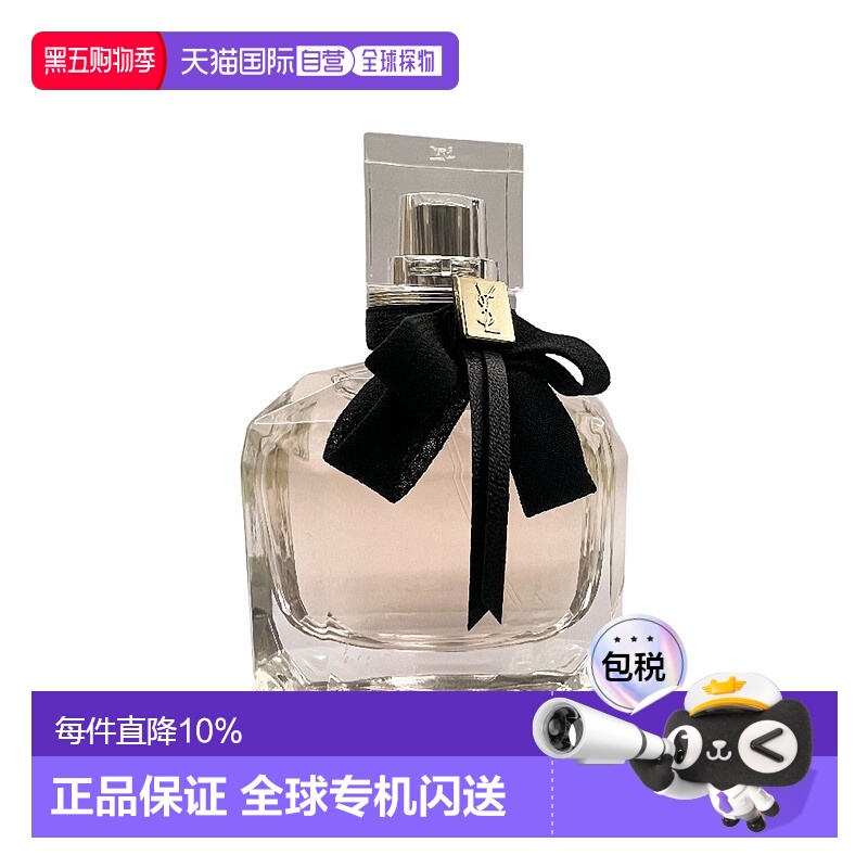 香港直邮YSL圣罗兰反转巴黎女士浓香持久留香芬芳30/50/90ml正品