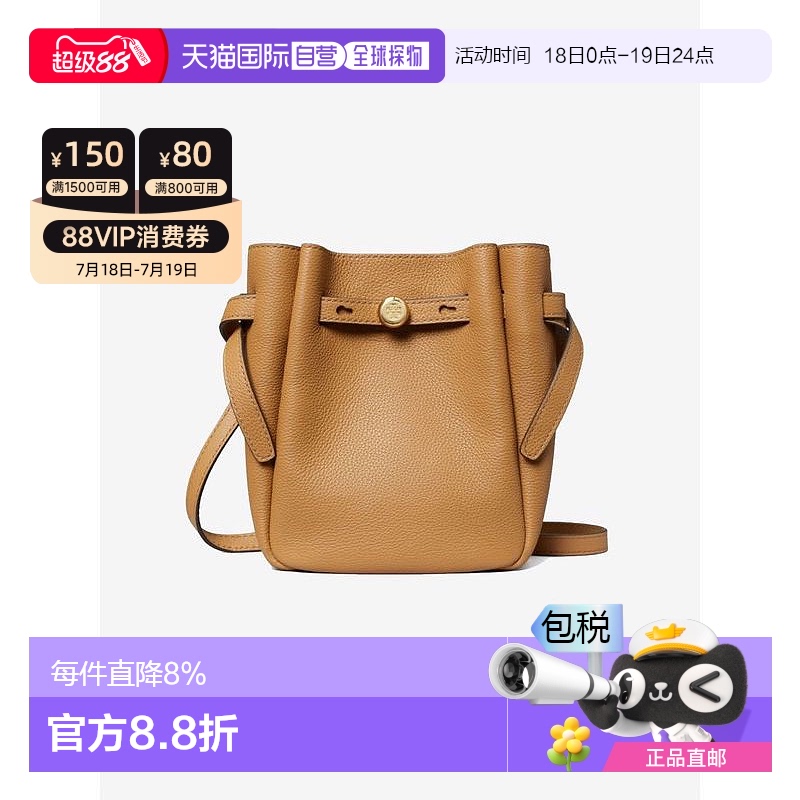美国直邮TORY BURCH汤丽柏琦Romy系列斜挎包&托特包女包正品