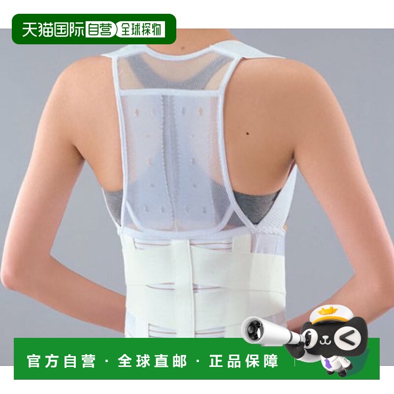 【日本直邮】Cogit 护腰用具 S 4969133040108