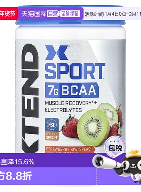 香港直发Xtend氨基酸膳食补充剂草莓猕猴桃味修复肌肉补水345g