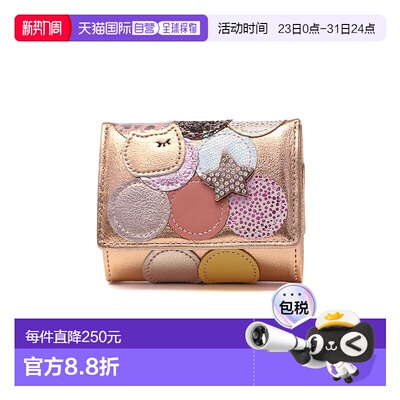 日本直邮 Tsumori Chisato 钱包 Tsumori Chisato Carry 钱包新款