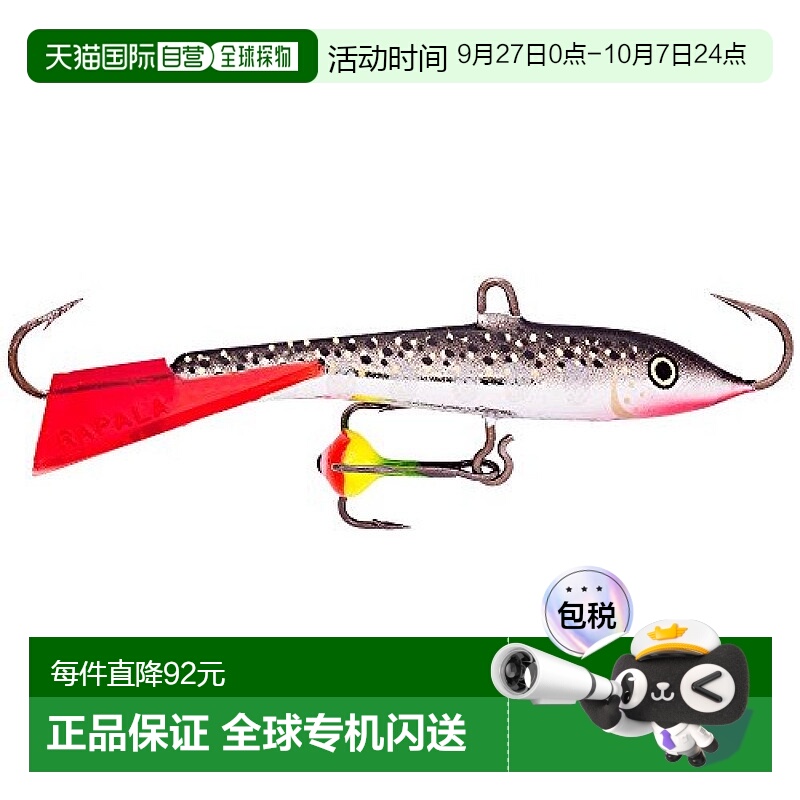 【日本直邮】Rapala乐伯乐 路亚饵 金属吉格WH 5cm 9g 金属银 WH5
