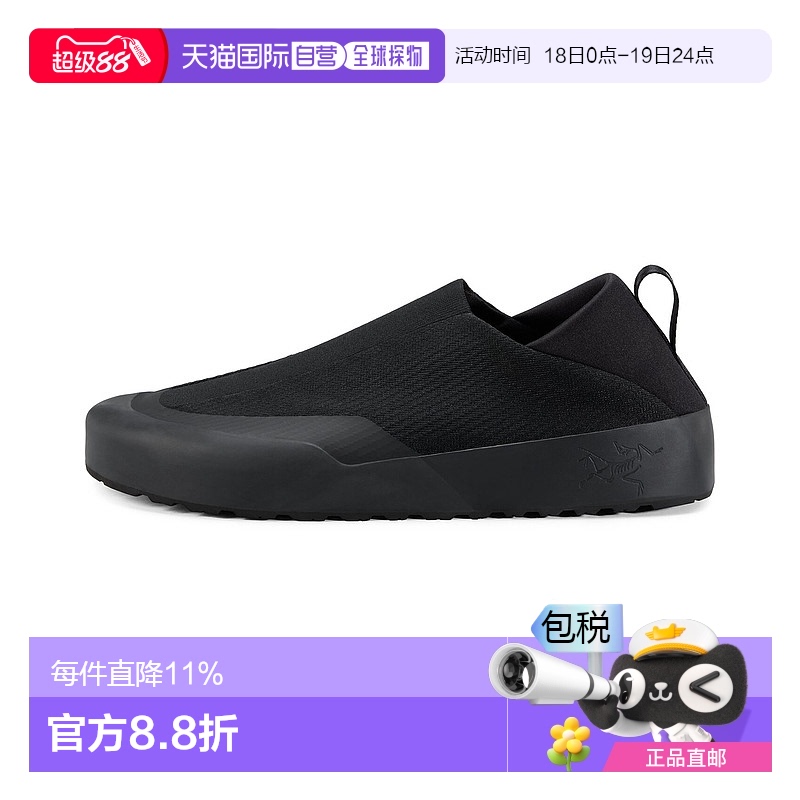 1h可退 加拿大直邮Arcteryx始祖鸟KRAGG男弹力透气一脚蹬户外鞋