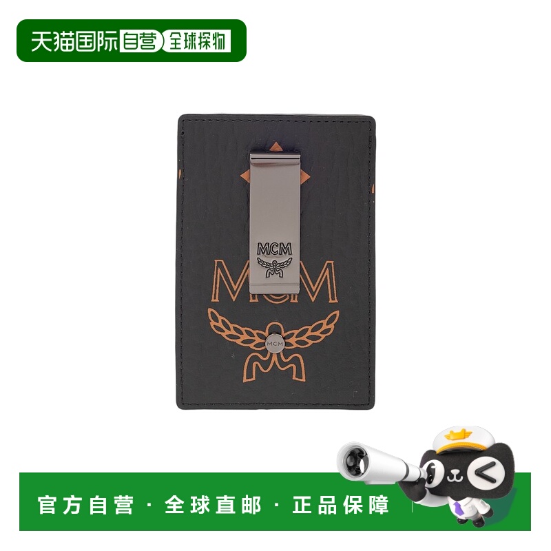 香港直邮MCM 男士钱包 MXCDATA02BK001卡包