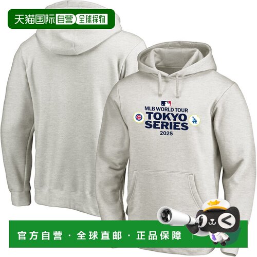 日本直邮MLB Fanatics MLB 卫衣 燕麦色