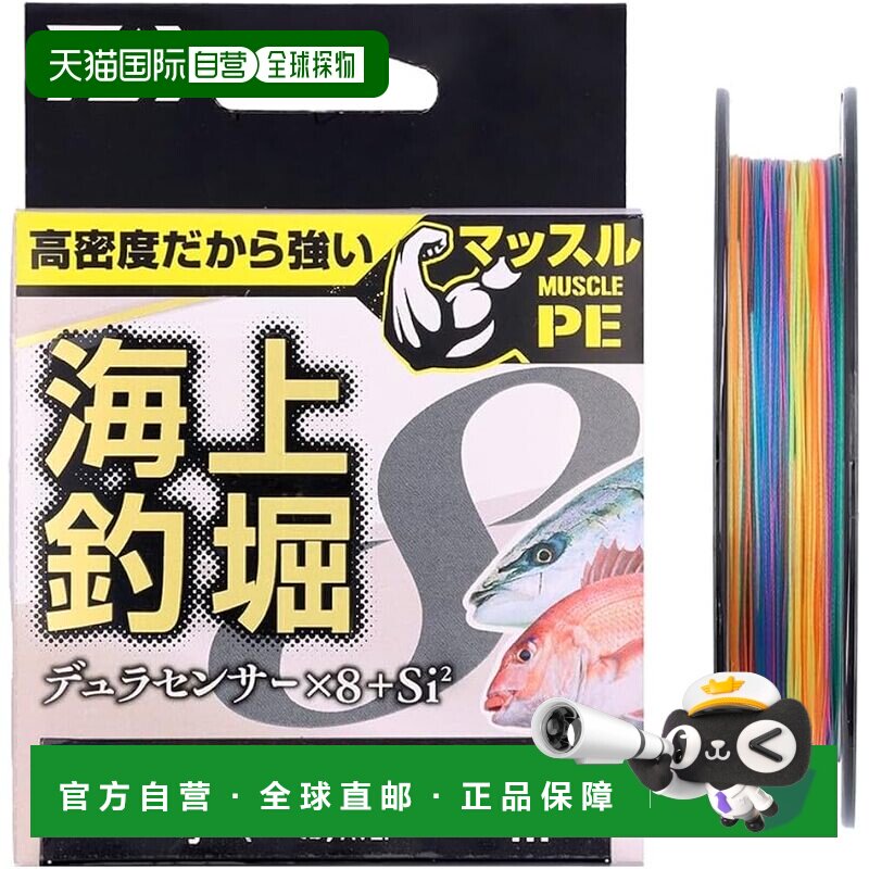 日本直邮达亿瓦PE Line UVF 近海钓鱼池 DuraSensor x 8 + Si鱼线