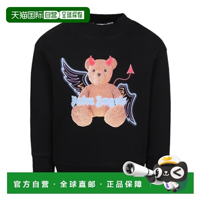 香港直邮PALM ANGELS 男童针织毛衣 PBBA012C99FLE0051060 SS2025