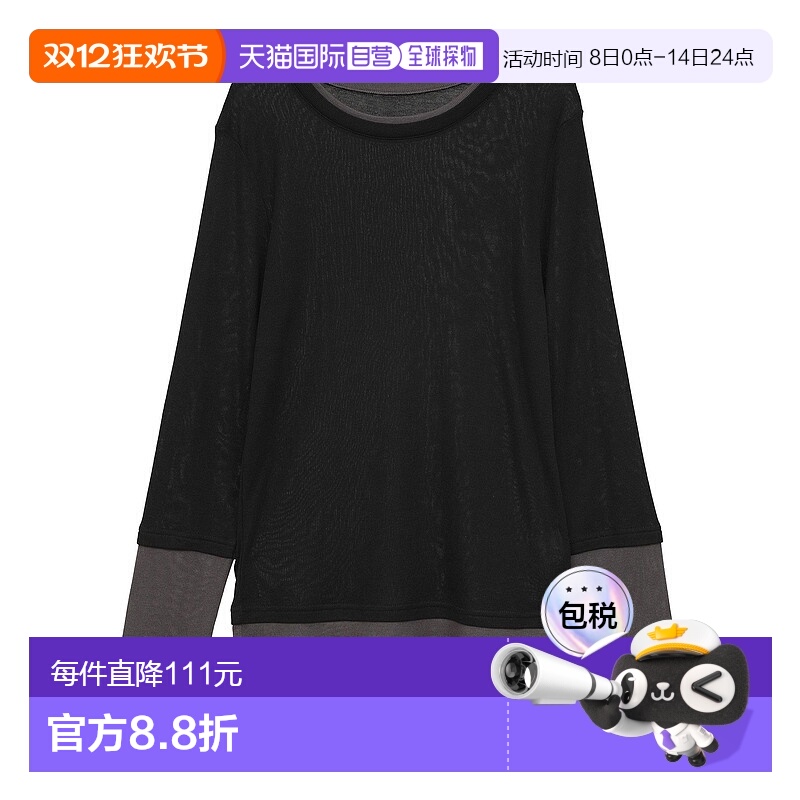 1h可退 日本直邮earth music&ecology 女装 简约百搭透感针织套头