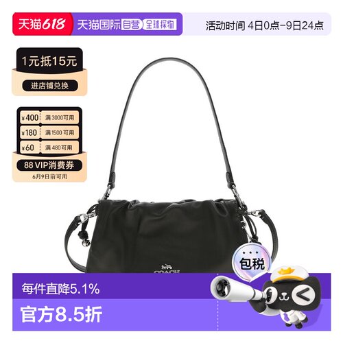 香港直邮COACH 奥莱款女士皮质单肩斜挎手提包云朵包蔻驰日常女包