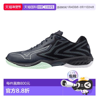 日本直邮Mizuno Wave Claw EL2 WIDE 羽毛球全能型男款 71GA25846