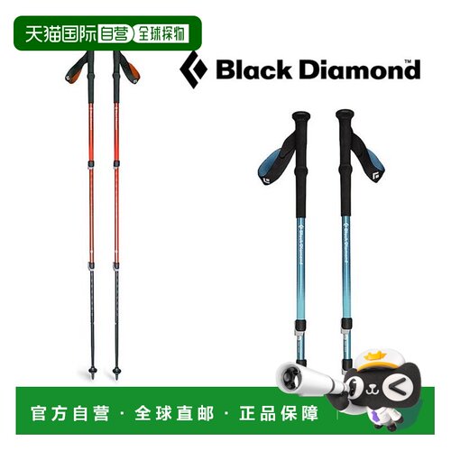 日本直邮Black Diamond 登山杖 BD82405
