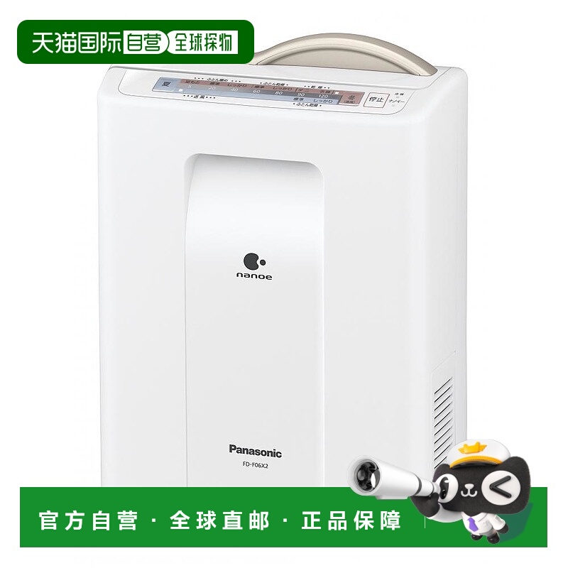 本产品插头为100V，国内使用需配置转换器。