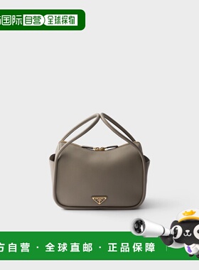 1h可退 欧洲直邮PRADA 普拉达 26春夏 1BA451_2CYS_F03AN_V_MVO