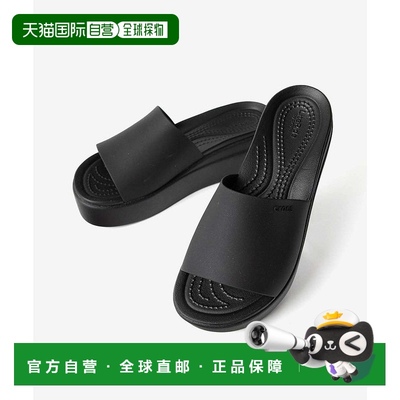 日本直邮 crocs 布鲁克林拖鞋 208728 拖鞋