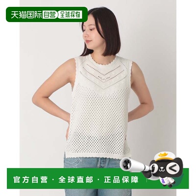 日本直邮ADRIENNE 吊带衫 白色背心