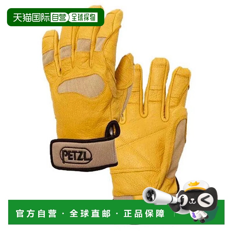 香港直邮PETZL Cordex Plus 手套 中性