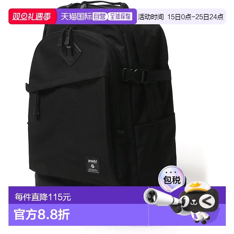 【日本直邮】[Anello Grande] 背包 A3 防水/多储物/PC收纳 HC GT