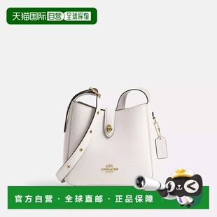 自营Coach蔻驰包包Coach Outlet Hadley 迷你斜挎包女包 美国奥莱