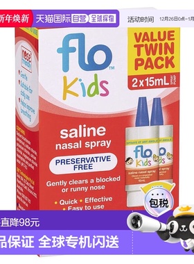 澳大利亚直邮Flo儿童生理盐水鼻喷雾剂2支装15mL*2新款