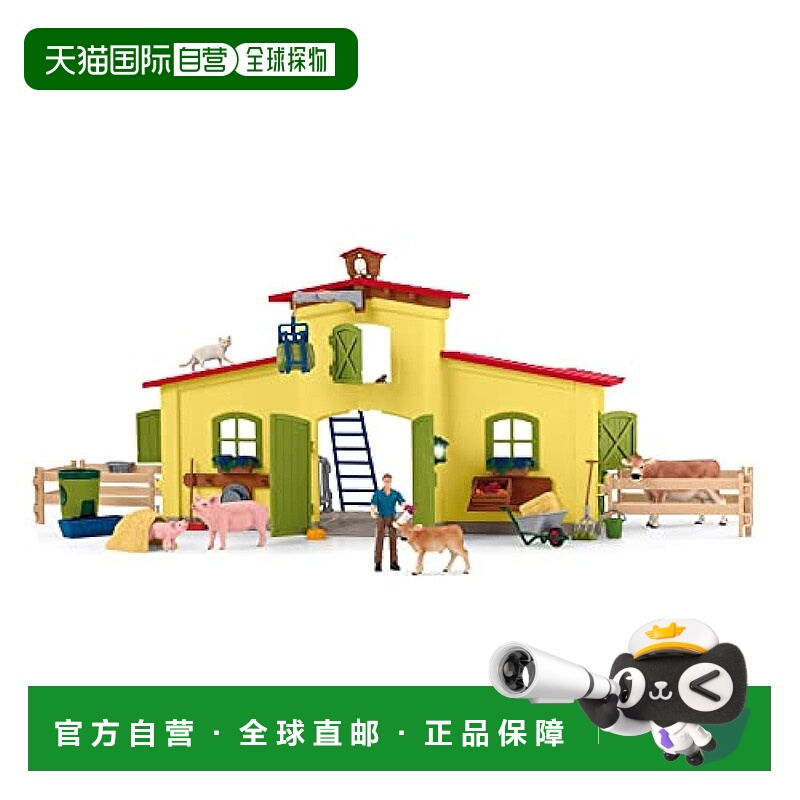 日本直邮【日本直邮】Schleich思乐 儿童玩具 牧场世界 大农场 42