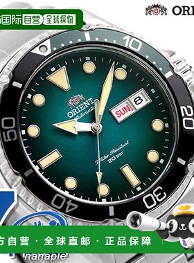 日本直邮 ORIENT 蓝绿色渐变 MAKO Mako 纪念品礼物
