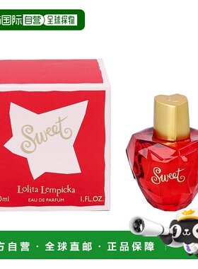 欧洲直邮Lolita Lempicka/洛莉塔唯我之水如此甜蜜女士香水3正品