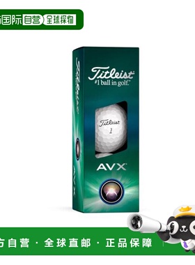 日本直邮Titleist AVX T9014S 3PJ 高尔夫球 [三个入装男性款套装