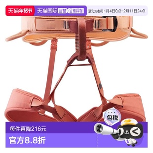 香港直邮PETZL Corax LT 女士安全带 男士