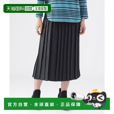 1h可退 日本直邮TRANS WORK 女士可机洗蕾丝提花双面穿半身裙 U1S