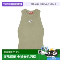 香港直邮Diesel迪赛女士无袖背心圆领镂空修身针织上衣新款同款