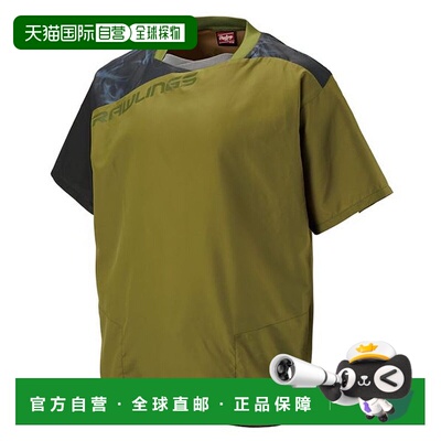 日本直邮 COMBAT 半袖防风服