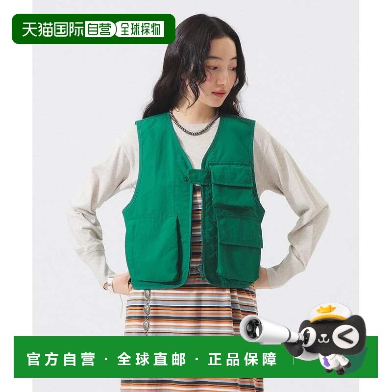 1h可退 日本直邮BEAMS BOY 女装 短款彩色羽织背心 多口袋设计 13,女装/女士精品,马夹,淘宝优惠券,粉丝福利购,淘宝优惠卷