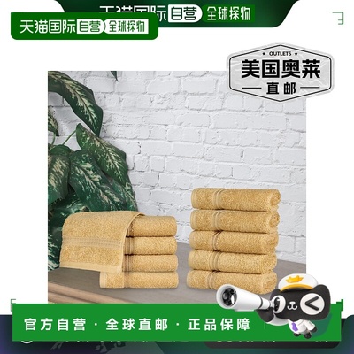 superior优质保暖吸水棉 10 件套毛巾套装 - 金色 【美国奥莱】直