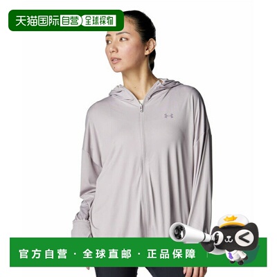 日本直邮 Under Armour UA UV PROTECTION FULL ZIP HOODIE女士运