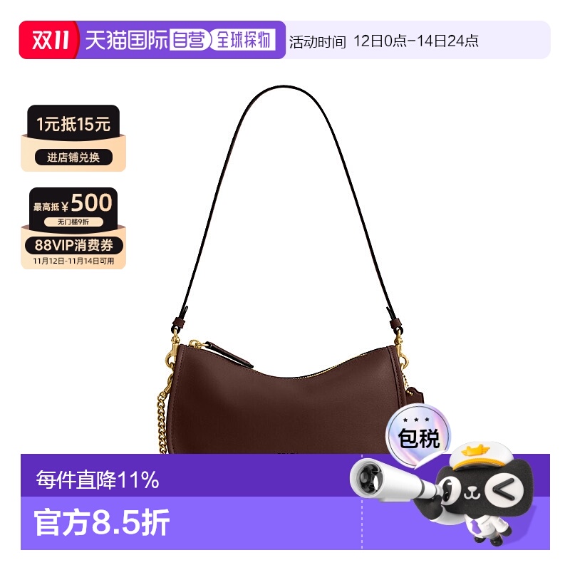 香港直邮COACH蔲驰 拉链斜跨包 枫叶色 女士小包蔻驰斜挎包女包