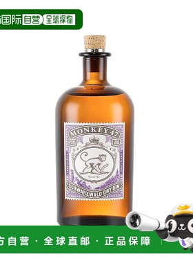 欧洲直邮Monkey 47干金酒500ml滑芳香醇厚口感甜蜜干烈浓郁丝滑