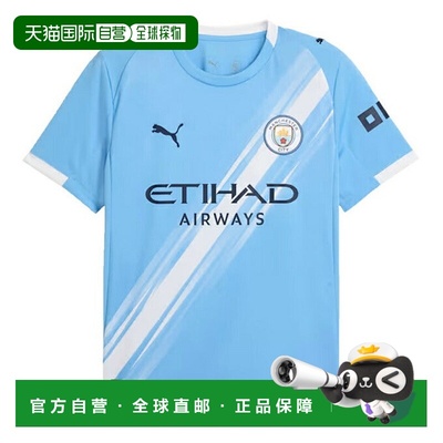 日本直邮 PUMA 2025 - 2026曼彻斯特城FC主场复刻短袖足球服[7803