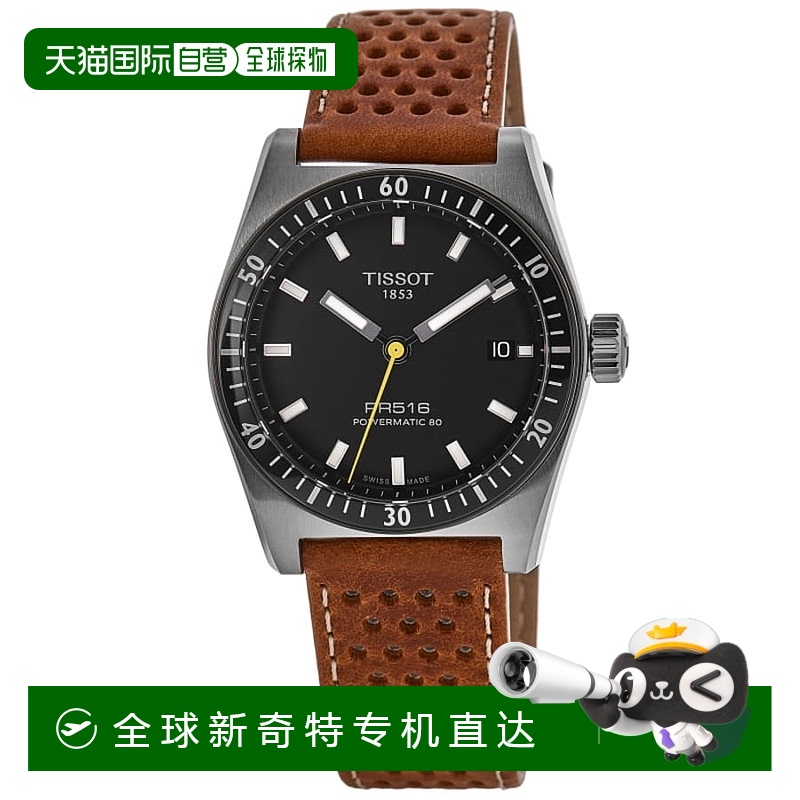 自营 tissot天梭PR516 Powermatic 80全自动黑色表盘皮革表带中性