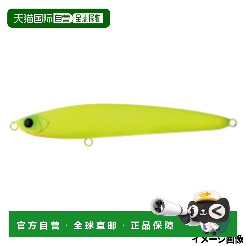 日本直邮Apia Lure Balene 125F 02 表