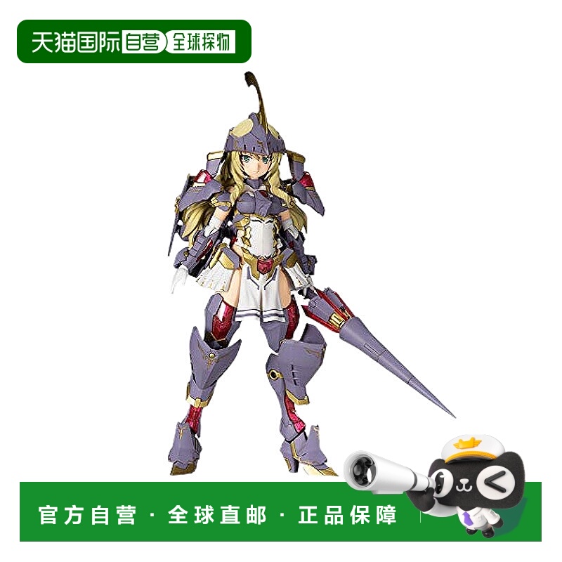 【日本直邮】Kotobukiya Frame Arms Girl FG084 全高约165mm