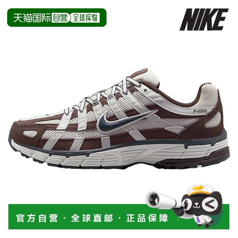 韩国直邮NIKE [特价] 耐克女式跑步鞋 /R9- HV8972-001/Women's P