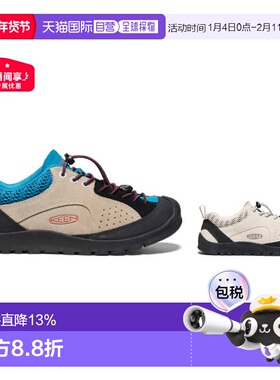 香港直邮KEEN JASPER ROCKS SP户外防滑耐磨女子徒步登山休闲鞋