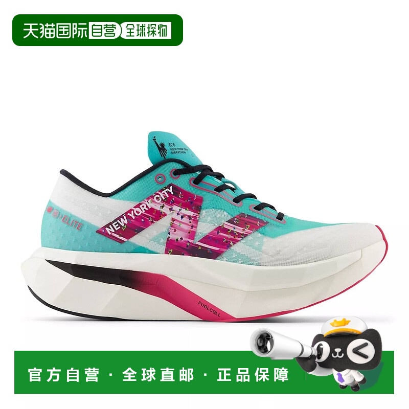自营new balance纽约男子燃料电池级跑车精英V4 美国奥莱直发跑鞋