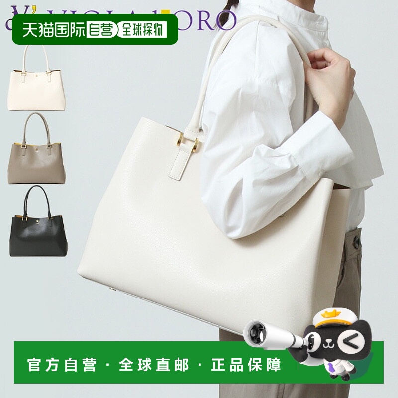 日本直邮VIOLAd'ORO 手提包真皮单肩包A4 尺寸场合适用悉尼灰褐色