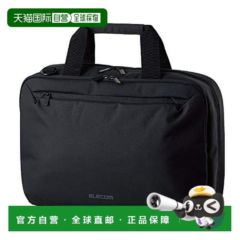 【日本直邮】ELECOM便携包大容量15.6inch黑色BM-BSBGBK宜丽客