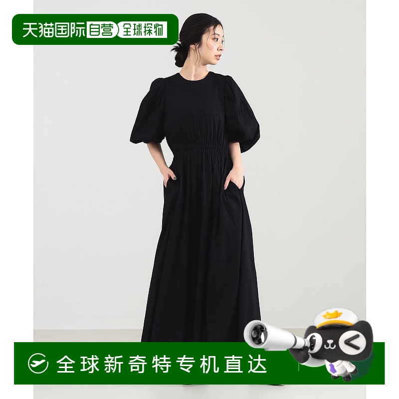 1h可退 日本直邮ne Quittez pas女装立体条纹volume袖连衣裙 6426