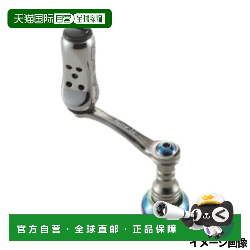 日本直邮Libre Reel 配件 Fairy 36 Shimano S2 钛合金/黑色 FY36