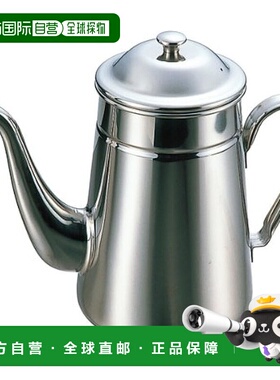 【日本直邮】EBM 18-8 电磁兼容咖啡壶 1600cc 窄口 13